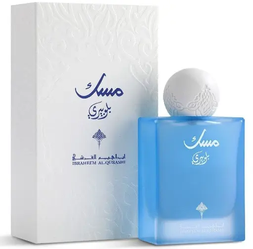 مسك البلوبيري